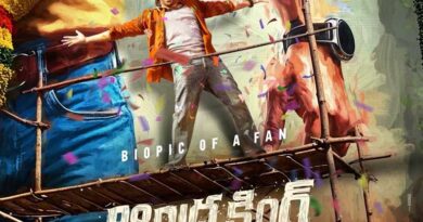 Andhra King Taluka makers taking interesting decision