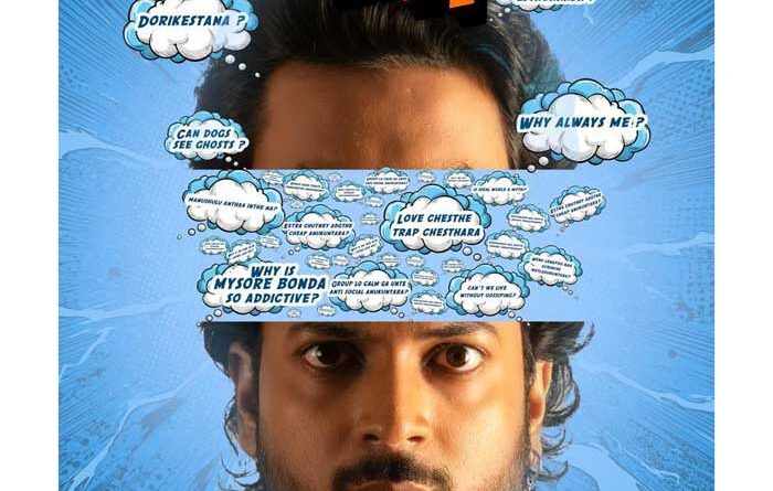 Vamsi Krishna-Rag Mayur film Anumanapakshi first lookout