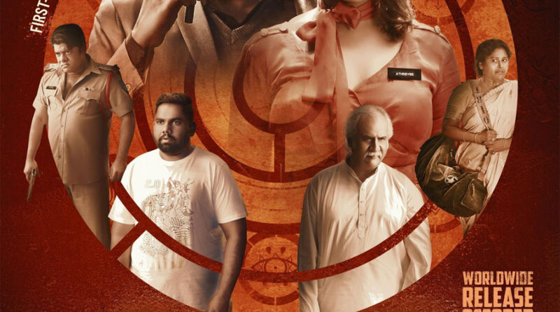 Ari Movie Grand Worldwide Theatrical Release Date