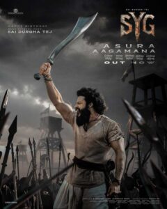 Asura Aagamana Glimpse From SYG Sambarala Yetigattu Is Out