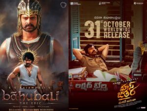 Early Premieres for Baahubali The Epic and Mass Jathara