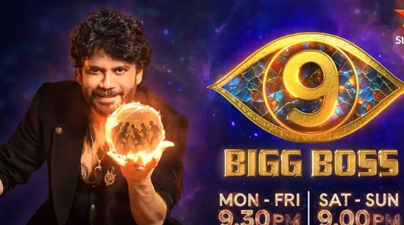 Complaint Against Bigg Boss 9 Telugu