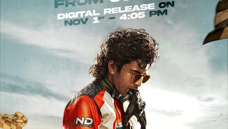 Biker glimpse attached with Baahubali The Epic, Mass Jathara