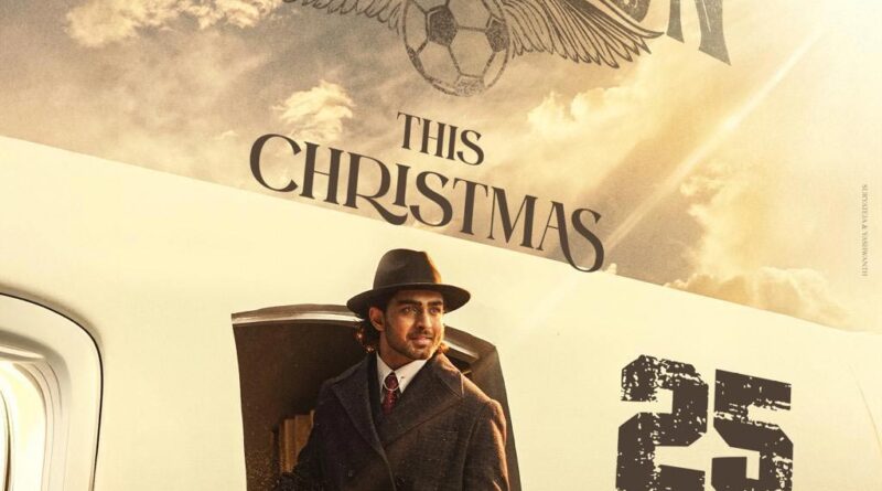 Champion release date finalised | cinejosh.com