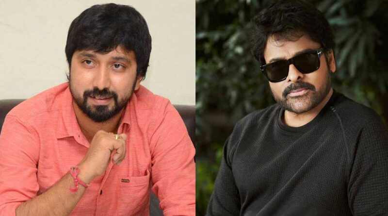 Chiru-Bobby project to hit screens at this time
