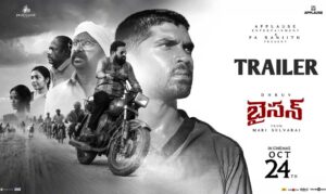 Dhruv Vikram Bison Trailer Review