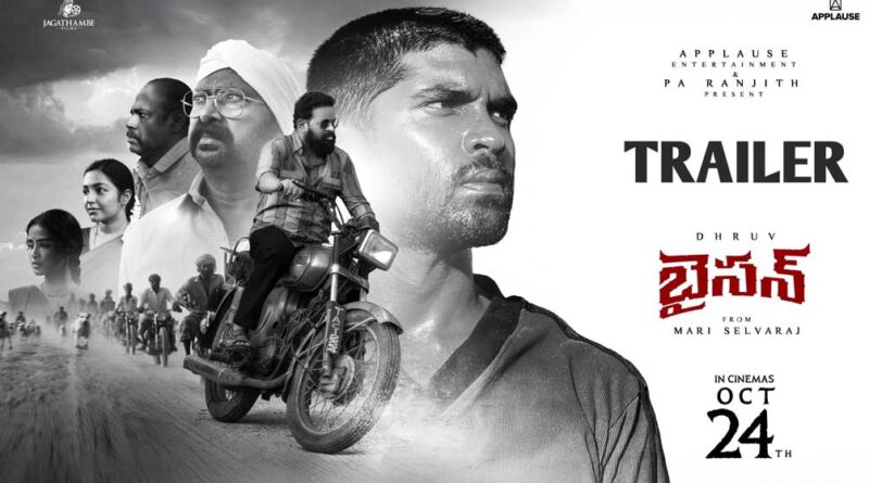 Dhruv Vikram Bison Trailer Review