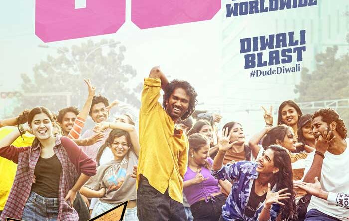 Dude Four Days Worldwide Boxoffice Collection