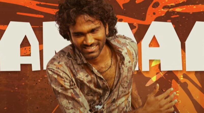 Dude - Sringari attracts with trendy vibes