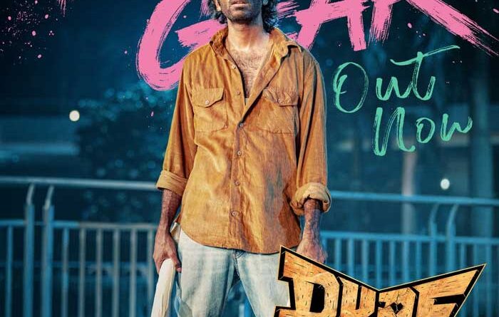 Dude Trailer Review | cinejosh.com