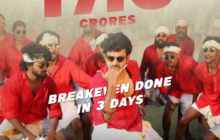 K Ramp Three Days Worldwide Boxoffice Collection