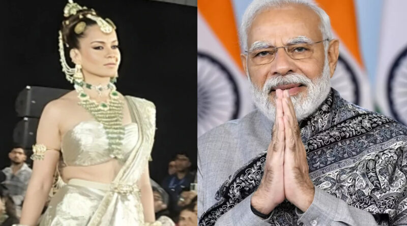 Kangana Ranaut praises PM Modi style