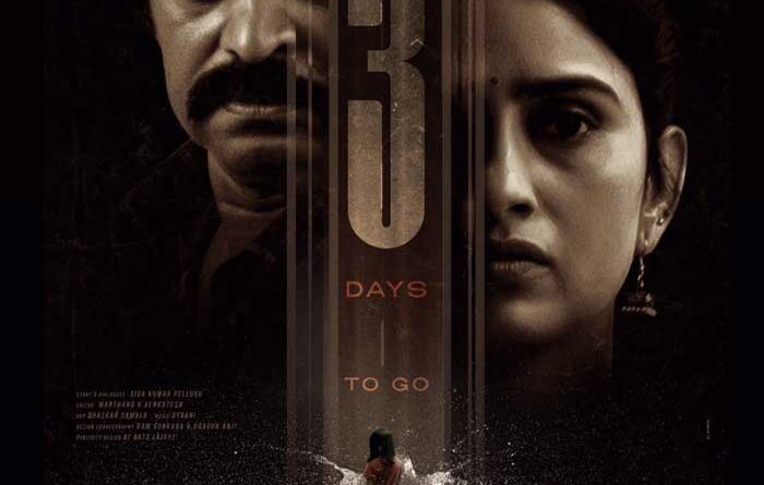 Karmanye Vadhikaraste finishes censor | cinejosh.com