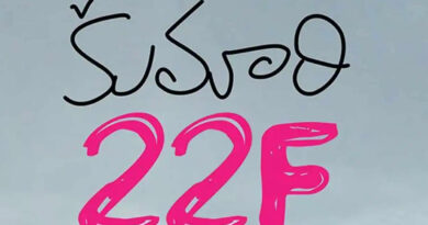 Sequel to Kumari 21F title Kumari 22 F