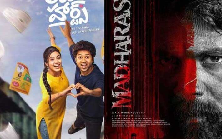 Little Hearts and Madharaasi Now Streaming