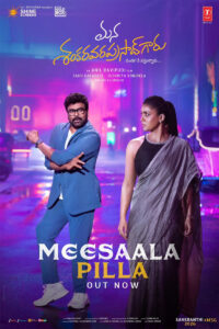 Chiranjeevi Mana Shankara Vara Prasad Garu First Single Out