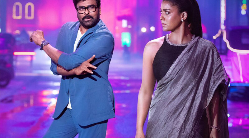Chiranjeevi Mana Shankara Vara Prasad Garu First Single Out
