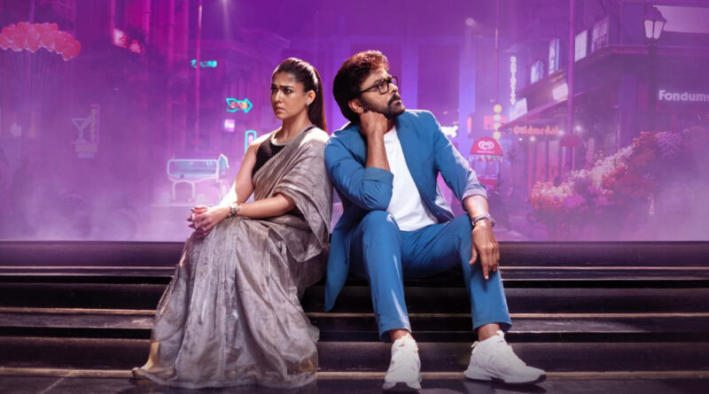 Meesala Pilla Promo From Mana Shankara Vara Prasad Garu