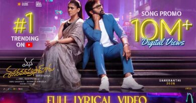 Mana Shankara Varaprasad Garu locks Meesala Pilla date