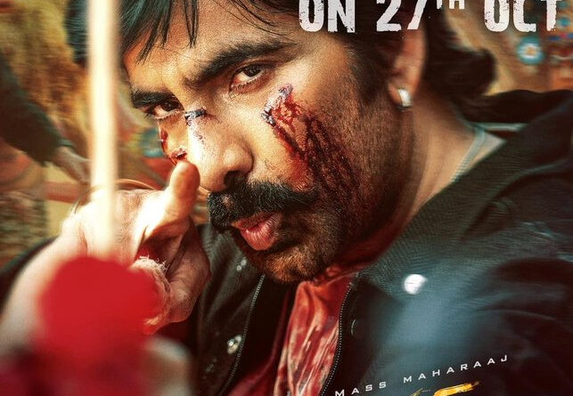 Mass Jathara trailer to be unveiled on this date
