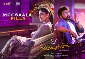 Why Meesala Pilla from Mana Shankara Vara Prasad Garu delayed