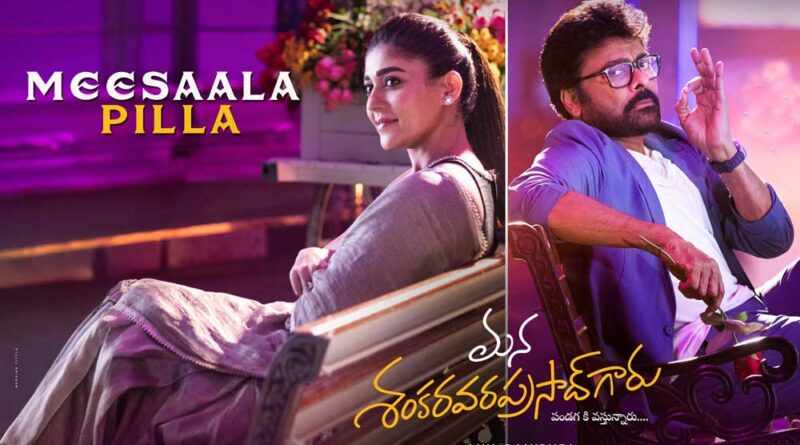 Why Meesala Pilla from Mana Shankara Vara Prasad Garu delayed