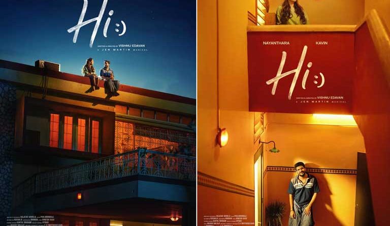 Pleasing First Look Posters Of Nayanthara Kavin Starrer Hi