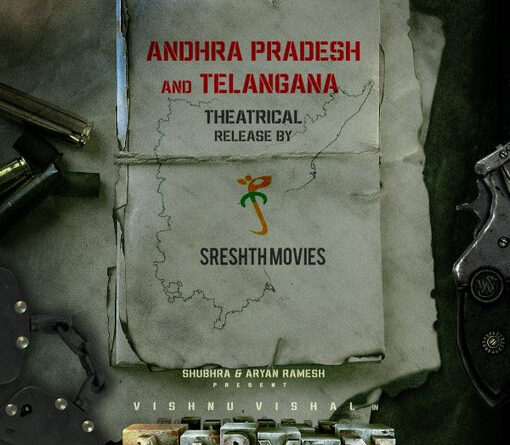 Sreshth Movies To Release Aaryan In Telugu States