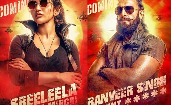 Ranveer Singh Atlee Sreeleela Latest Ad Venture Costs 150 crores Released Its Trailer