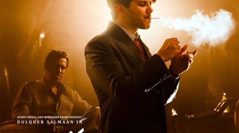 Pulsating Rage Of Kaantha Is Out