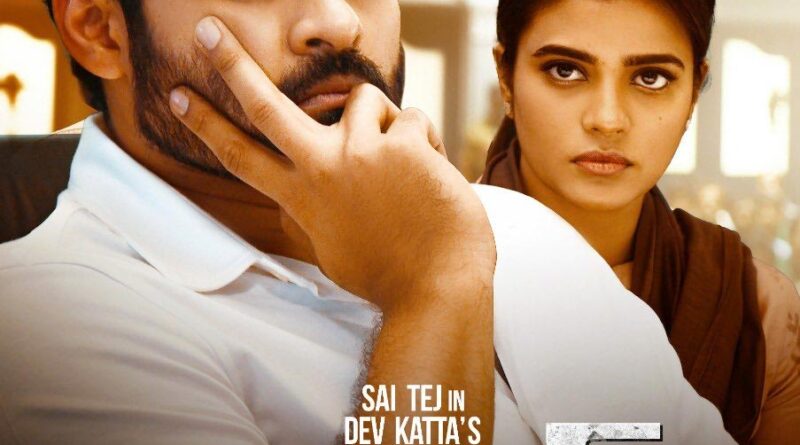 Sequel to Hard Hitting Political Drama on cards