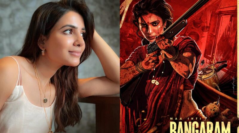 Here is the update on Maa Inti Bangaram