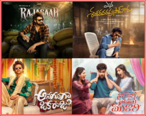 Six Films In Line For Sankranthi 2026