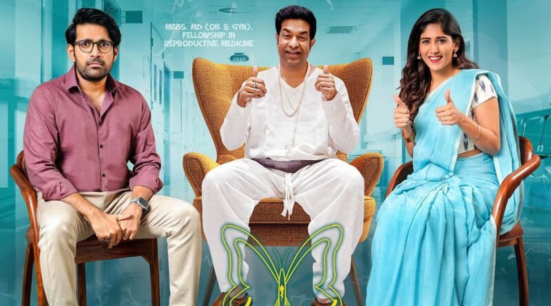 Santhana Prapthirasthu Release Date Announced