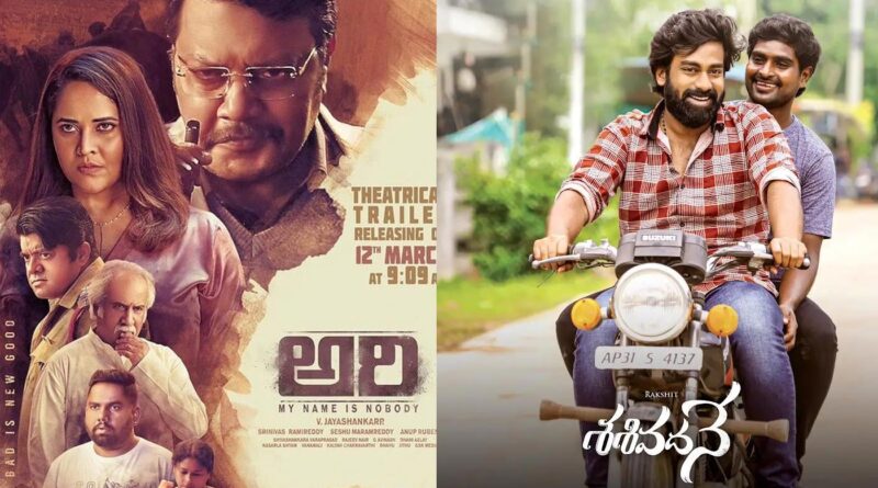 Sasivadane and others releasing this week