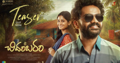 Sri Chidambaram teaser review | cinejosh.com