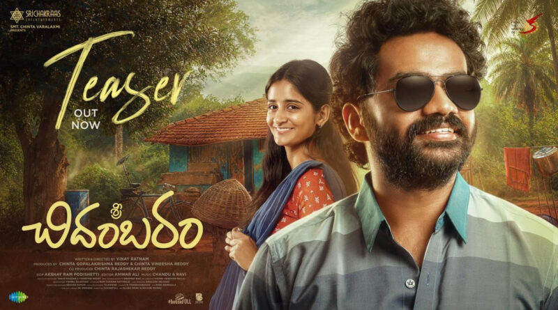 Sri Chidambaram teaser review | cinejosh.com