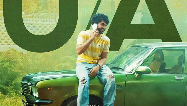 Telusu Kada Completes Censor Formalities