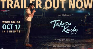 Telusu Kada Trailer Review | cinejosh.com