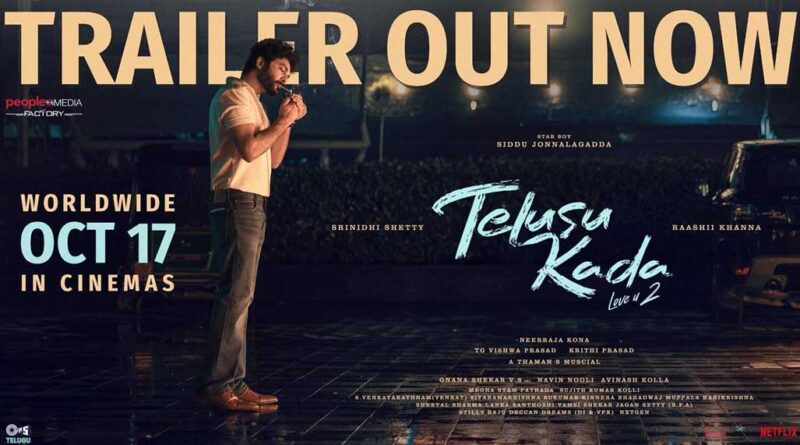 Telusu Kada Trailer Review | cinejosh.com