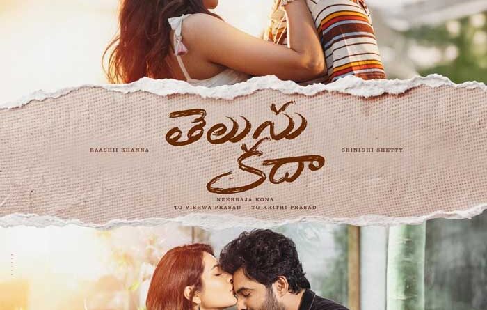 Why makers didnot realise this fact about Telusu Kada