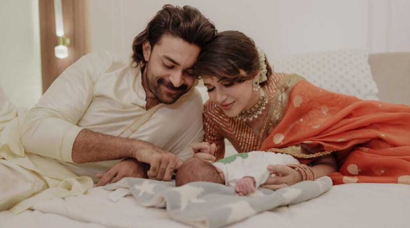 Here is Varun Tej-Lavanya Tripathi son name