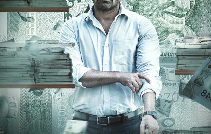 Vijay Antony Bhadrakali To Stream From This Date