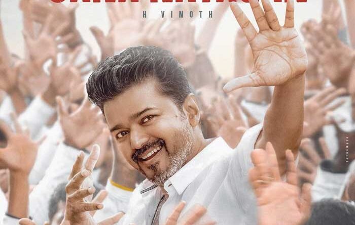 The Uncertainty Surrounding Vijay Jana Nayagan Release