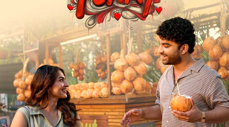 Funky Teaser Review: A Fun Ride