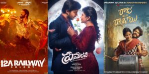 12A Railway Colony-Premante and others releasing today