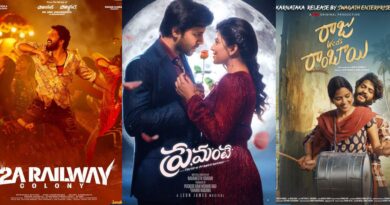 12A Railway Colony-Premante and others releasing today