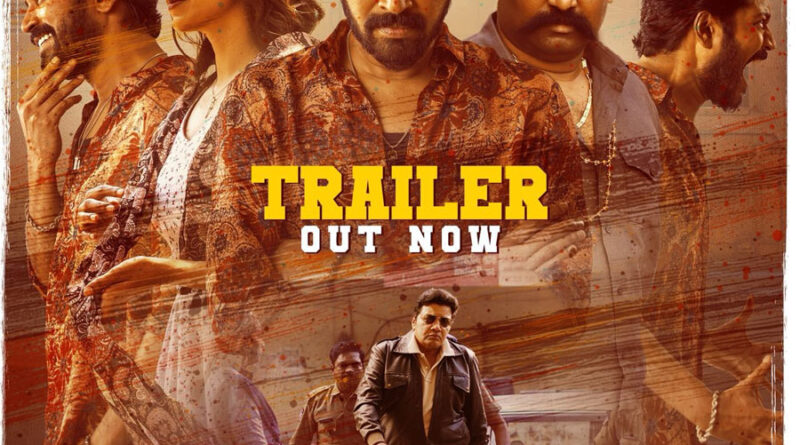 Allari Naresh 12A Railway Colony Trailer Review