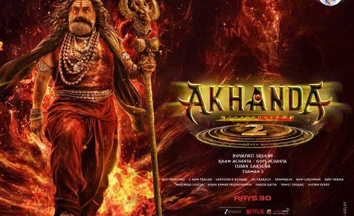 The Most Crucial Akhanda 2 Trailer To Be Launched By Shivarajkumar