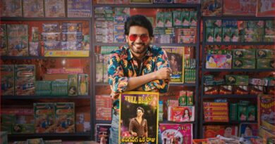 Bhimavaram Bhama launch from Anaganaga Oka Raju at this venue